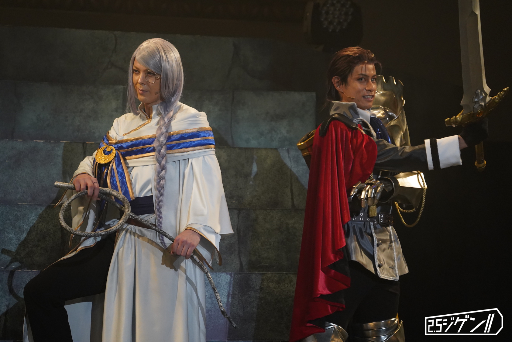 「歌劇派ステージ『ダメプリ』ダメ王子VS完璧王子」LOVEルート ゲネプロレポート イメージ画像