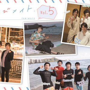 ついに最終回！12月26日放送『たびメイト』第13回のあらすじ＆先行カットをお届け イメージ画像