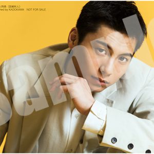 永田崇人、宮崎秋人ら2.5次元俳優6名のインタビュー集『役者たちの現在地』　1月30日より発売 イメージ画像