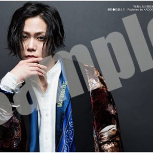 永田崇人、宮崎秋人ら2.5次元俳優6名のインタビュー集『役者たちの現在地』　1月30日より発売 イメージ画像