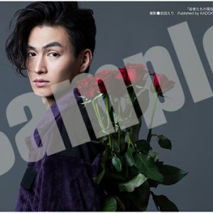 永田崇人、宮崎秋人ら2.5次元俳優6名のインタビュー集『役者たちの現在地』　1月30日より発売 イメージ画像