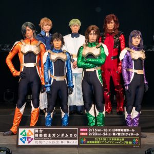 演劇で武力介入を！舞台『機動戦士ガンダム00　−破壊による再生−Re:Build』ゲネプロ＆初日挨拶レポート（写真全20枚） イメージ画像
