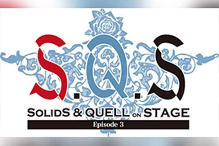 S.Q.S Episode 3『ROMEO – in the darkness -』