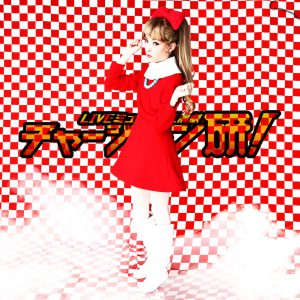 LIVE ミュージカル演劇『チャージマン研!』、キャラクタービジュアル＆チケット情報を公開 イメージ画像