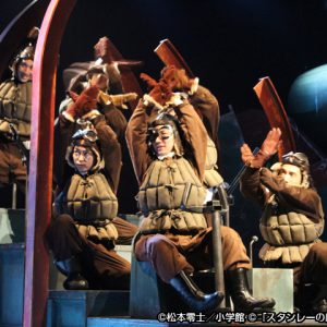 松本零士×御笠ノ忠次『スタンレーの魔女』ゲネプロレポ　戦時中の“生”をリアルに描く イメージ画像