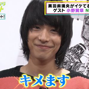 黒羽麻璃央出演のロケバラエティ『イケてるヤツならアソバナイト』最新回、ゲストは小野賢章とNON STYLE イメージ画像