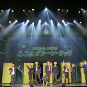どこにもない特別な毎日、バンザイ！SCHOOL STAGE『ここはグリーン・ウッド』キャラ15名をご紹介 イメージ画像