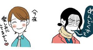 黒羽麻璃央主演「広告会社、男子寮のおかずくん」レシピ＆フォトブック発売　出演者インタビューも イメージ画像