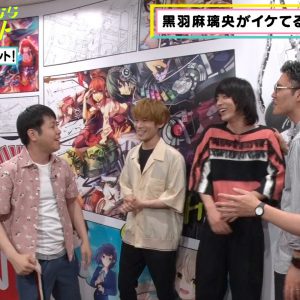 黒羽麻璃央出演のロケバラエティ『イケてるヤツならアソバナイト』最新回、ゲストは小野賢章とNON STYLE イメージ画像