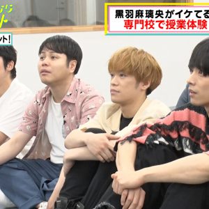 黒羽麻璃央出演のロケバラエティ『イケてるヤツならアソバナイト』最新回、ゲストは小野賢章とNON STYLE イメージ画像