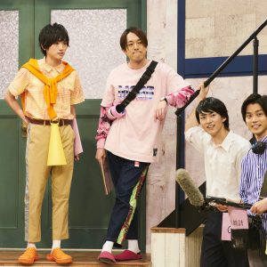 「テレビ演劇 サクセス荘」、第5回あらすじはチャップが家出　場面写真も公開（10枚） イメージ画像