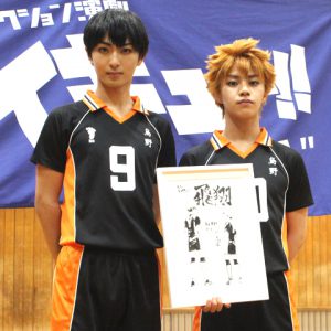 新たなる頂を目指して‶飛翔″する　演劇「ハイキュー!!」製作発表会見レポート イメージ画像
