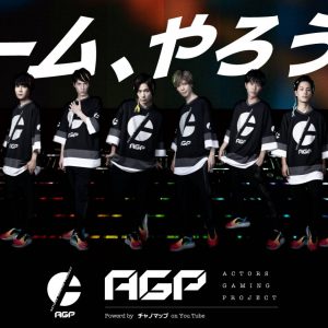 荒牧慶彦・小澤廉ら10名がeスポーツのドリームチーム　Web番組「チャノマップ」で結成 イメージ画像