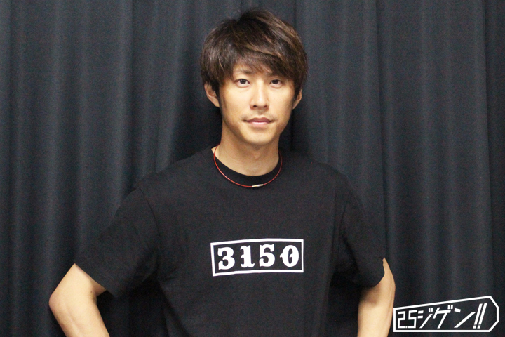 小笠原健が、タフに熱く繊細に挑む舞台『Get Back!!』　初の脚本・演出テーマは「やりたいことの原点」 イメージ画像
