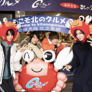 『たびメイト Season2』第1話の先行カットが公開　染谷俊之・植田圭輔はローマの「コロッセオ」へ イメージ画像