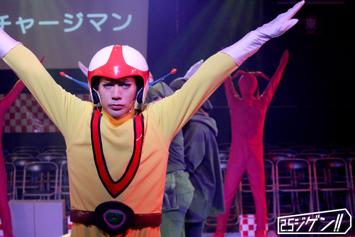 クレイジーすぎるLIVEミュージカル演劇『チャージマン研！』が開幕　細かいことは「気にするな！」 イメージ画像