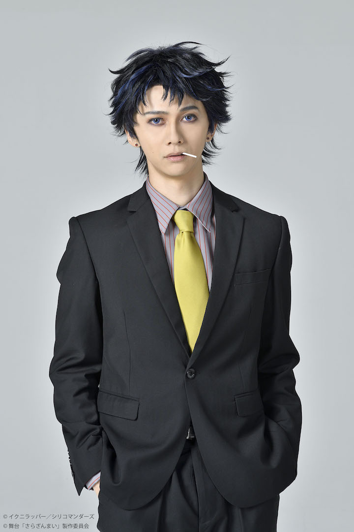 舞台「さらざんまい」第2弾キービジュアル＆新星玲央・阿久津真武らのソロビジュ解禁　 イメージ画像