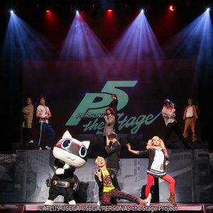 舞台『ペルソナ5』東京公演で猪野広樹ら覚醒「エンターテイメントだけではない地に足がついたお芝居を」 イメージ画像