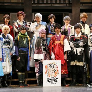 「イケメン戦国THE STAGE 番外編」ゲネプロレポート　過去から今へとつながる“はじまり”描く前日譚 イメージ画像