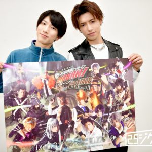 岸本勇太×大海将一郎、互いに見出す役者魂　『リボステ』稽古場でおきた爆笑エピソードとは イメージ画像
