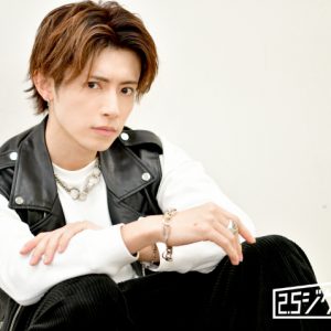岸本勇太×大海将一郎、互いに見出す役者魂　『リボステ』稽古場でおきた爆笑エピソードとは イメージ画像