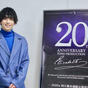 「黒羽麻璃央の名刺となる役にしたい」20周年を迎えるミュージカル「エリザベート」ルキーニ役 黒羽麻璃央 イメージ画像