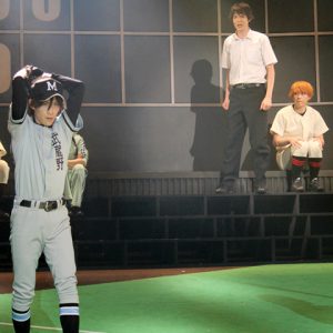 「振りかぶって投げる」大きく成長した3作目。舞台「おお振り」秋の大会編 ゲネプロレポート イメージ画像