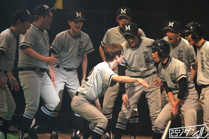 「振りかぶって投げる」大きく成長した3作目。舞台「おお振り」秋の大会編 ゲネプロレポート イメージ画像