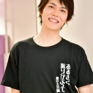 「ダブルヘッダー両公演を観て、僕たちの成長を感じてほしい」舞台「おお振り」西銘駿×大橋典之 イメージ画像