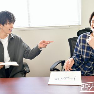 言いたいことを言い合える関係に。演劇「ハイキュー!!」で松島勇之介＆神里優希が目指す、宮兄弟としての姿と絆 イメージ画像