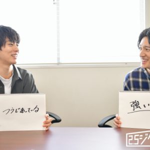 言いたいことを言い合える関係に。演劇「ハイキュー!!」で松島勇之介＆神里優希が目指す、宮兄弟としての姿と絆 イメージ画像