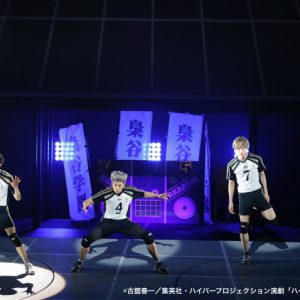 演劇「ハイキュー!!」〝最強の挑戦者〞視聴レポ　画面越しでも鳥肌必至の演出、手に汗握る迫力 イメージ画像
