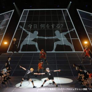 演劇「ハイキュー!!」〝最強の挑戦者〞視聴レポ　画面越しでも鳥肌必至の演出、手に汗握る迫力 イメージ画像