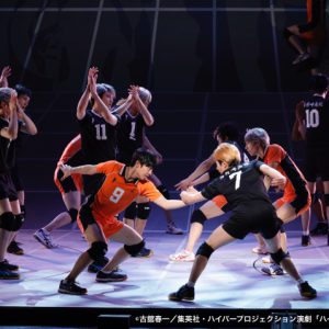 演劇「ハイキュー!!」〝最強の挑戦者〞視聴レポ　画面越しでも鳥肌必至の演出、手に汗握る迫力 イメージ画像