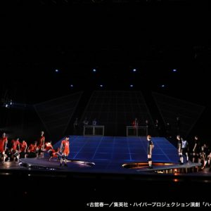 演劇「ハイキュー!!」〝最強の挑戦者〞視聴レポ　画面越しでも鳥肌必至の演出、手に汗握る迫力 イメージ画像
