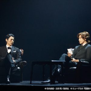 鈴木勝吾と平野 良の怪演再び！ 闇と謎が旋律奏でるミュージカル『憂国のモリアーティ』Op.2ゲネプロレポ イメージ画像