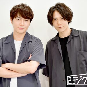 自粛期間を経て再認識した演劇の魅力、責任感… 平野良＆根本正勝が語る舞台への思い【後編】 イメージ画像