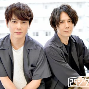平野良＆根本正勝、『モリミュ』Op.2で念願の初共演　“見えない絆”でつながる兄弟関係【前編】 イメージ画像
