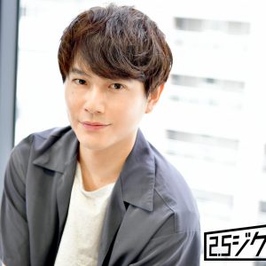 平野良＆根本正勝、『モリミュ』Op.2で念願の初共演　“見えない絆”でつながる兄弟関係【前編】 イメージ画像
