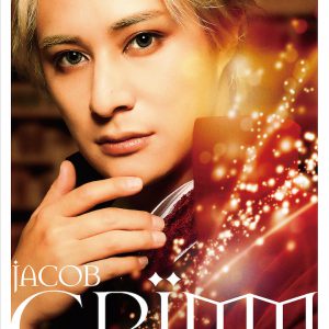 舞台「GRIMM」グリム兄弟に扮した高崎翔太・橋本祥平のソロビジュアル公開 イメージ画像