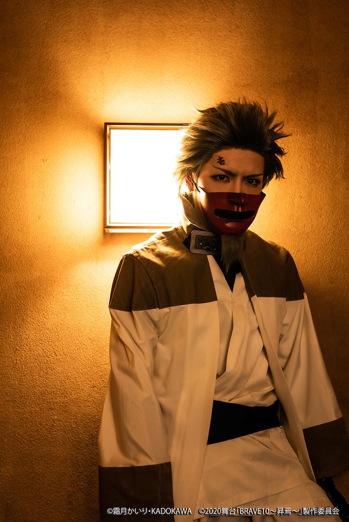 中村優一、小坂涼太郎ら出演舞台「BRAVE10〜昇焉〜」キャストビジュアル公開 イメージ画像