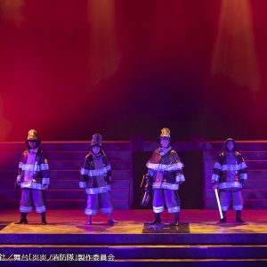 光と煙が織りなす美しき“炎のバトル”　圧巻のアクションシーンで魅せる舞台「炎炎ノ消防隊」公演レポ イメージ画像
