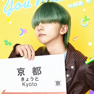 舞台『ハイスクール！奇面組』第3弾、キービジュアル公開　原作・新沢基栄からのコメントも到着 イメージ画像