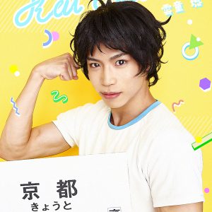 舞台『ハイスクール！奇面組』第3弾、キービジュアル公開　原作・新沢基栄からのコメントも到着 イメージ画像