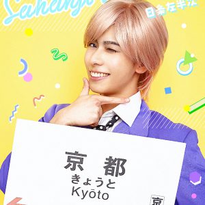 舞台『ハイスクール！奇面組』第3弾、キービジュアル公開　原作・新沢基栄からのコメントも到着 イメージ画像