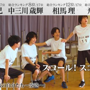 同部屋のバディで“褒め合戦”＆エチュード試験　「オレイス」第5話レポート イメージ画像