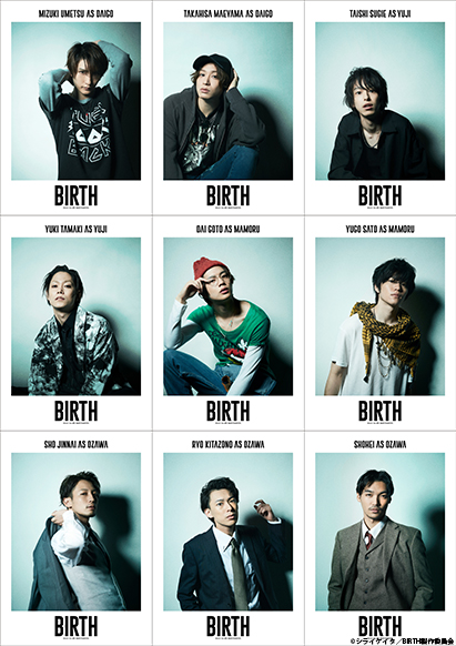 「BIRTH」