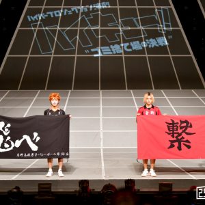 【ゲネプロレポ】演劇「ハイキュー!!」シリーズ屈指の感動作に　ついに描かれる“ゴミ捨て場の決戦” イメージ画像