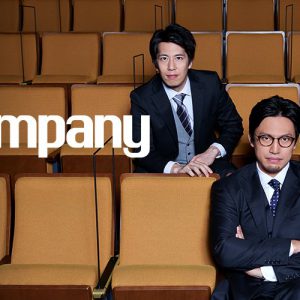 『グッド・イブニング・スクール』　追加キャスト＆ビジュアル＆あらすじ解禁 イメージ画像