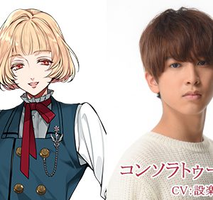 杉江大志、三好大貴らが出演　メディアミックスプロジェクト『Gem Fragments』が舞台化 イメージ画像
